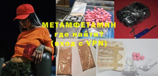 mdma Богородицк