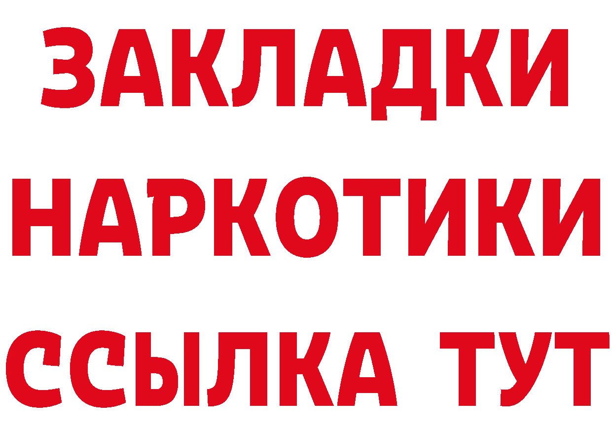 АМФ 97% зеркало дарк нет MEGA Лениногорск